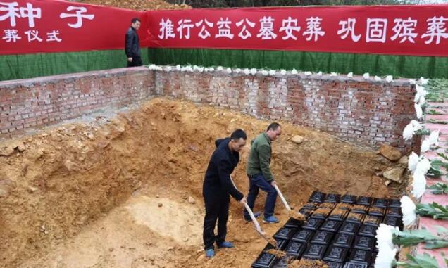 渝北区首次免费公益集中安葬仪式在区天合陵园举行