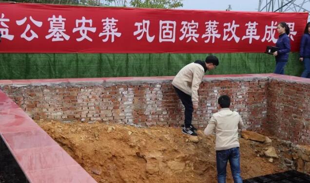 渝北区首次免费公益集中安葬仪式在区天合陵园举行