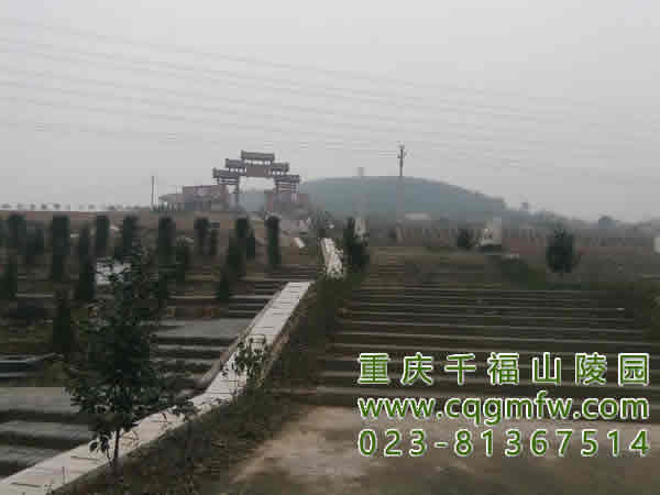 江津千福山公墓-其它区县-重庆公墓陵园价格服务网