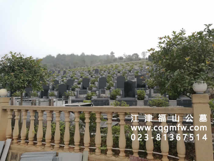 江津福山公墓-其它区县-重庆公墓陵园价格服务网