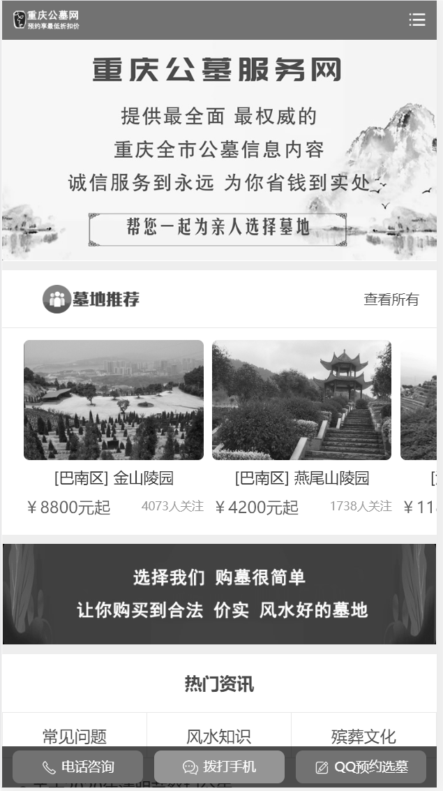 未命名1585964096.png