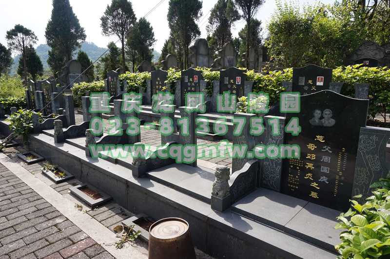 龙凤山陵园墓型图