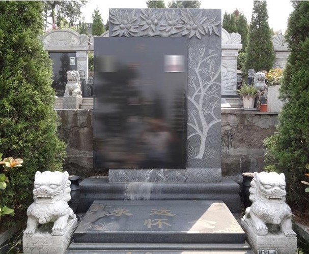 仙居山陵园墓型图